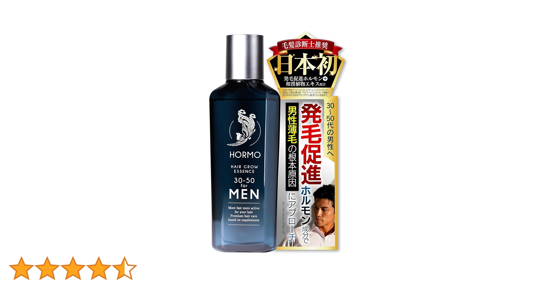 スタイリング剤 HORMO PREMIUM HAIR GROW ESSENCE 80ml Amazon | 【医薬部外品】ホルモ プレミアムヘアグロウエッセンス